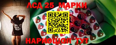 прущие крисы Апшеронск