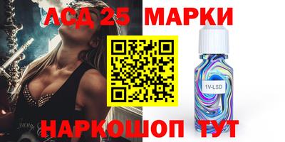 мефедрон VHQ Апрелевка