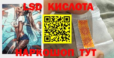 кристаллы Гусиноозёрск