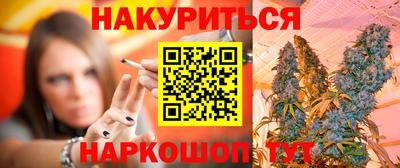 прущие крисы Апшеронск