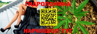кристаллы Гусиноозёрск