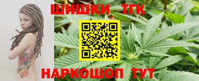 мефедрон мука Аргун