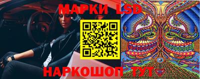 прущие крисы Апшеронск