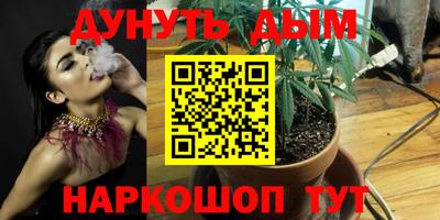 мефедрон мука Аргун