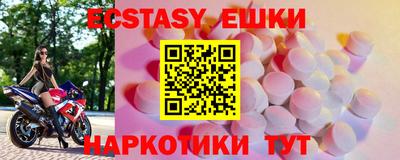 кристаллы Гусиноозёрск