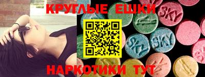 ГАЛЛЮЦИНОГЕННЫЕ ГРИБЫ Гусев