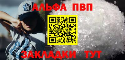 кристаллы Гусиноозёрск