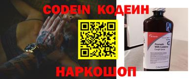 кристаллы Гусиноозёрск