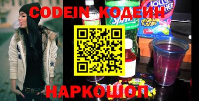 мяу мяу мука Абинск