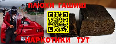 ГАЛЛЮЦИНОГЕННЫЕ ГРИБЫ Гусев