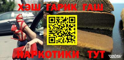 кристаллы Гусиноозёрск