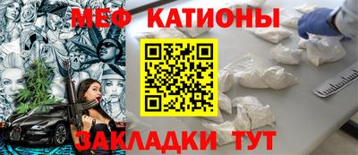 мефедрон мука Аргун