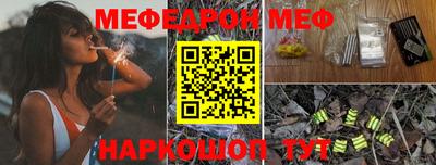 прущие крисы Апшеронск