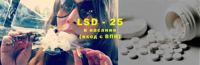 Лсд 25 экстази ecstasy  darknet состав  Клин 