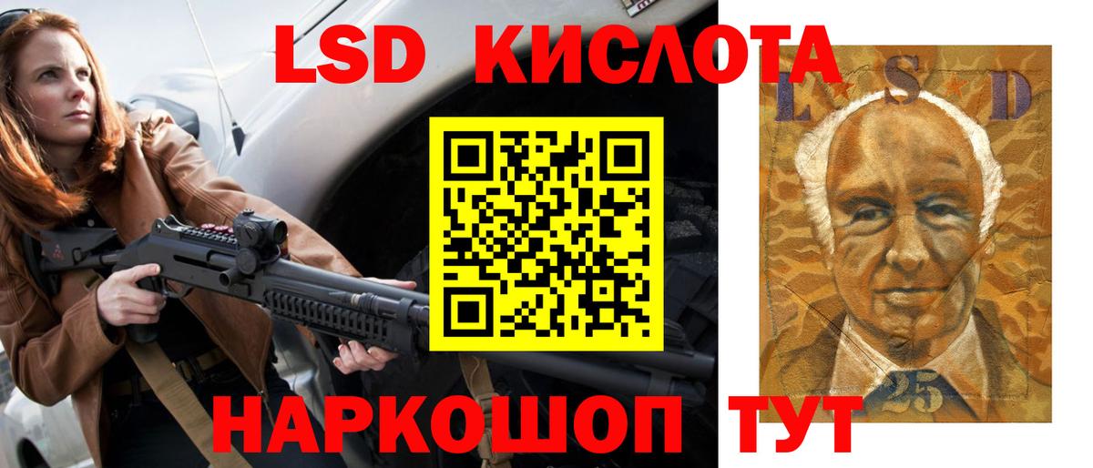 LSD-25 экстази кислота  omg онион  Клин 