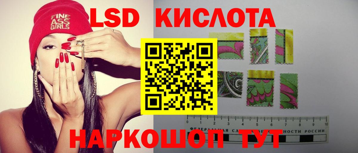 LSD-25 экстази ecstasy  LSD-25 экстази кислота  kraken tor  Клин  Вход с VPN 