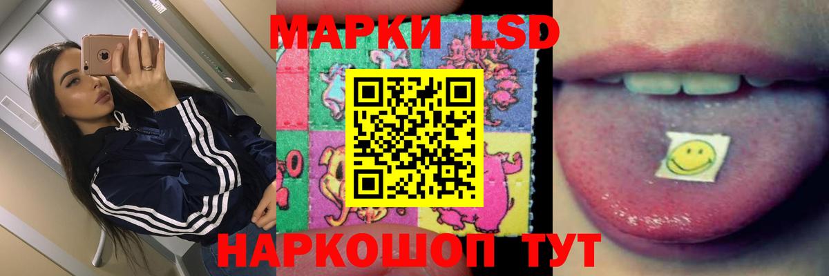 LSD-25 экстази кислота Клин