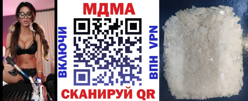 МДМА кристаллы  Клин 