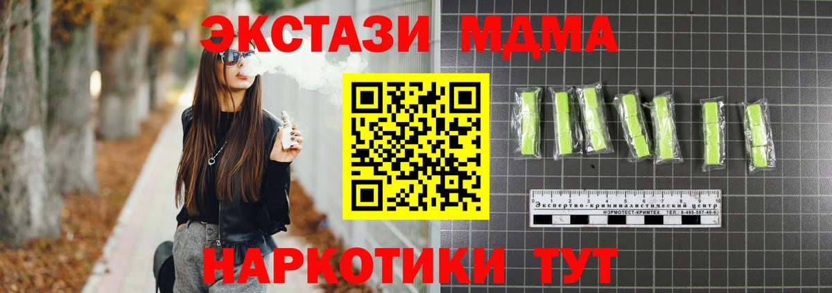 МДМА Molly Клин