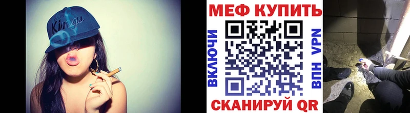 Мефедрон кристаллы  Клин 