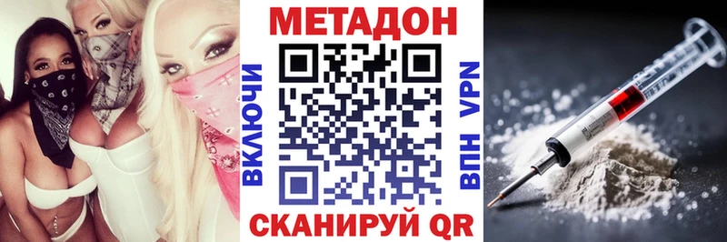 МЕТАДОН мёд  даркнет клад  Клин 