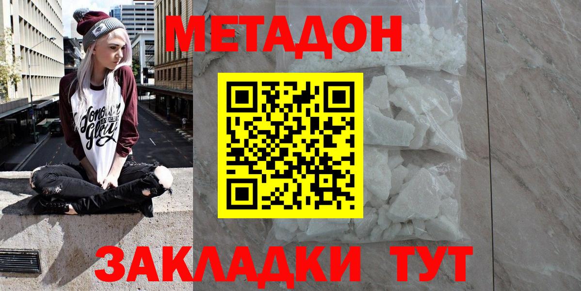  COCAIN Клин