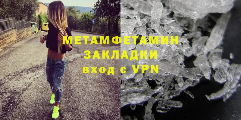 Метамфетамин витя  Клин 