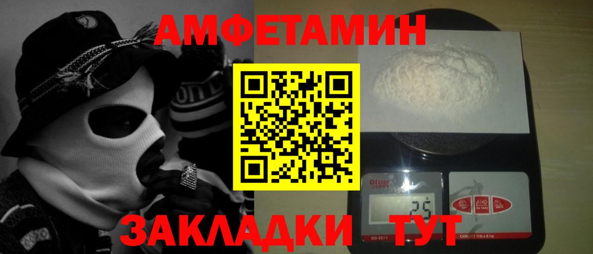 Клин  Первитин пудра  Вход с VPN 