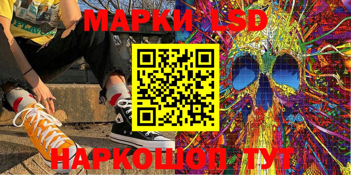 Клин  Марки NBOMe  Вход с VPN  Марки N-bome 1500мкг 