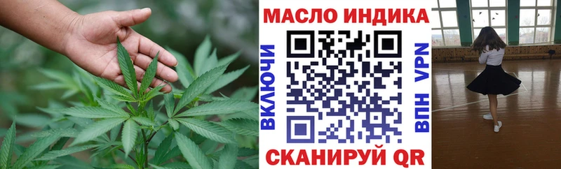 Дистиллят ТГК концентрат Клин