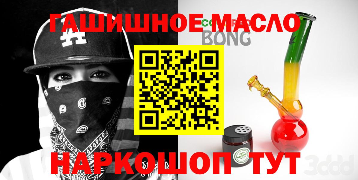 ТГК вейп  Клин  ТГК THC oil 