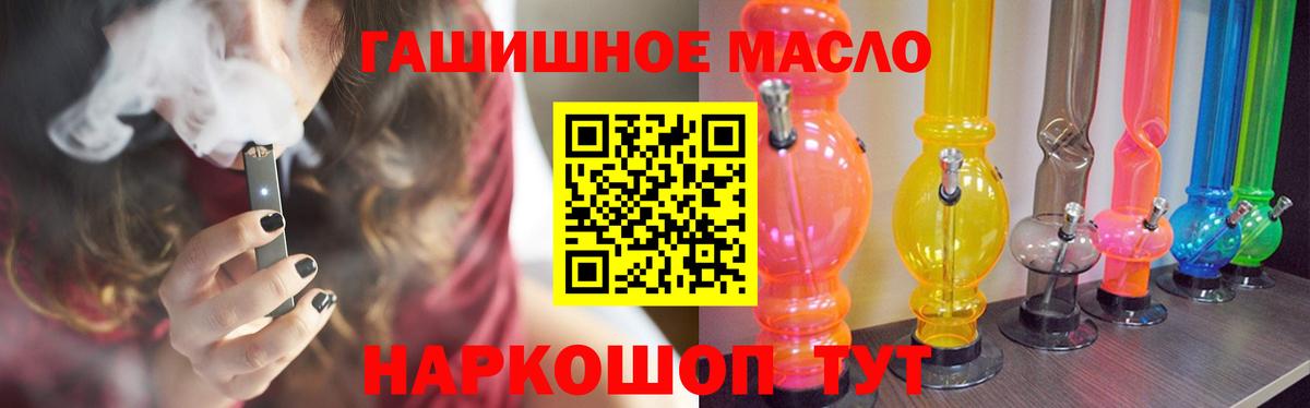 Дистиллят ТГК Wax Клин
