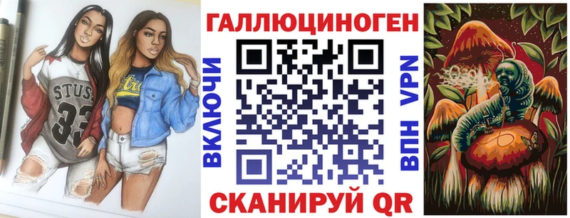 Псилоцибиновые грибы Magic Shrooms Клин