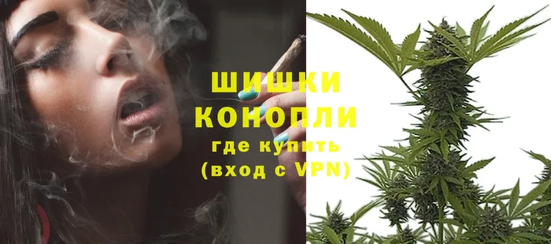 Шишки марихуана THC 21%  Клин 