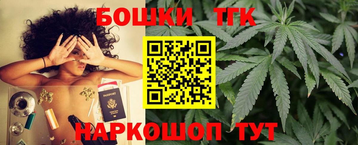 Канабис OG Kush Клин