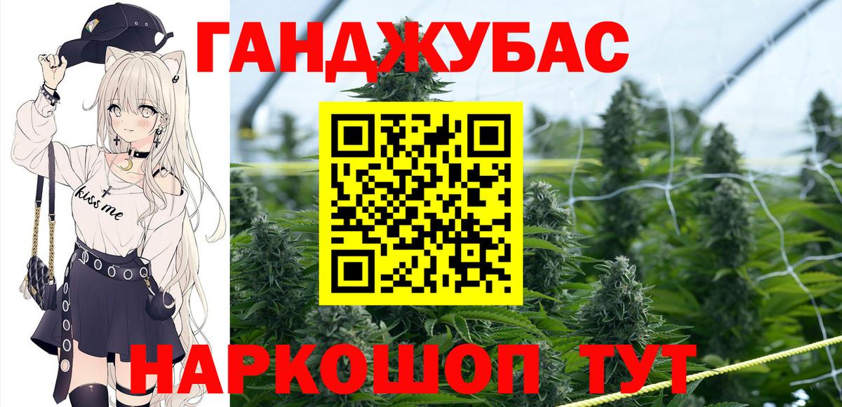 Каннабис THC 21% Клин